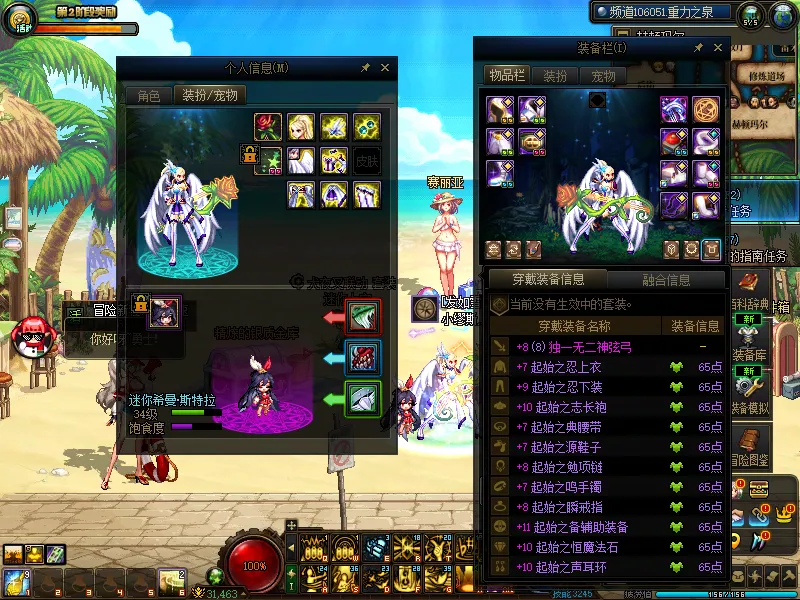 DNFJU37759DNF端游账号详情图10