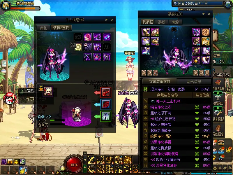 DNFJU37759DNF端游账号详情图9