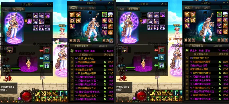 DNFJU37763DNF端游账号详情图11