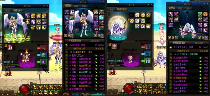 DNFJU37763DNF端游账号详情图12