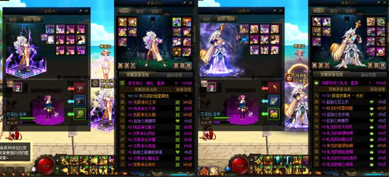 DNFJU37764DNF端游账号详情图12