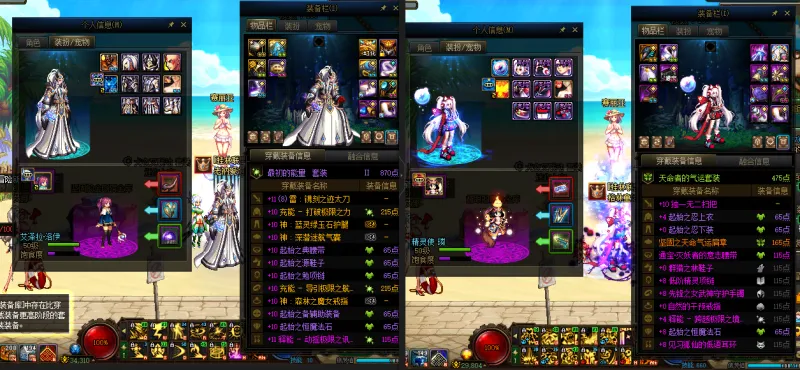 DNFJU37764DNF端游账号详情图15