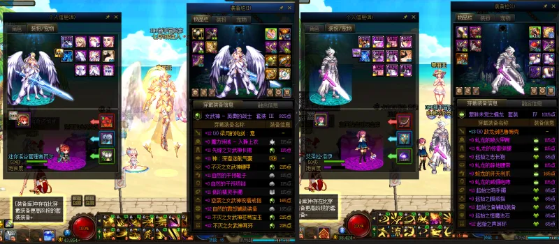 DNFJU37764DNF端游账号详情图13