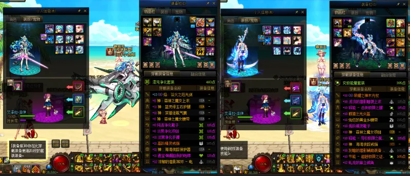 DNFJU37764DNF端游账号详情图14