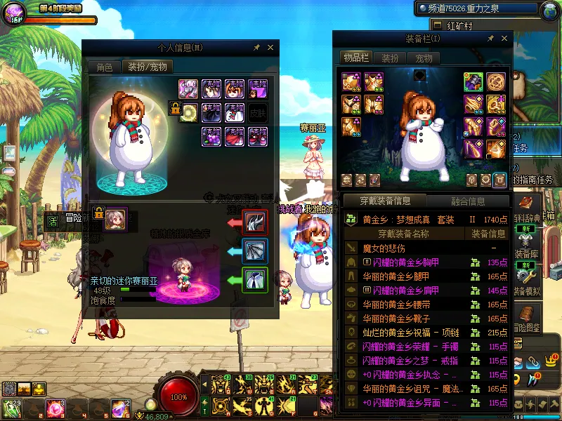 DNFJU37765DNF端游账号详情图15 DNFJU37765DNF端游账号详情图15