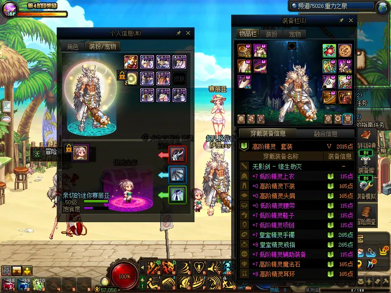 DNFJU37765DNF端游账号详情图13 DNFJU37765DNF端游账号详情图13