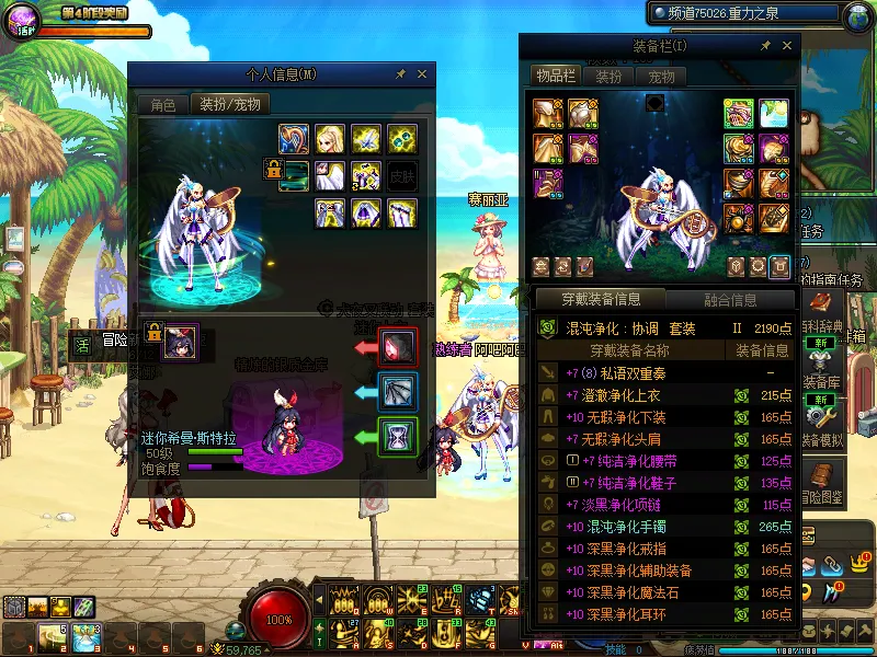 DNFJU37765DNF端游账号详情图10 DNFJU37765DNF端游账号详情图10
