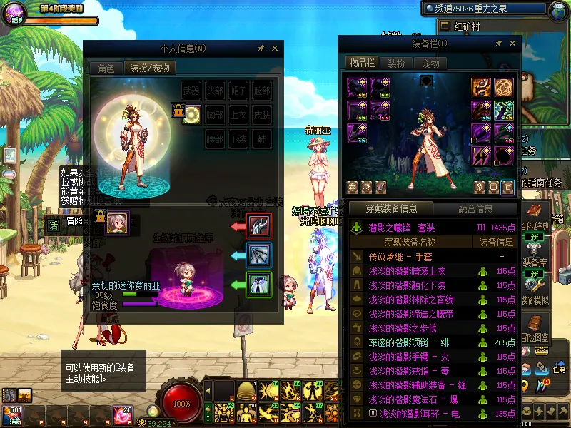 DNFJU37765DNF端游账号详情图16