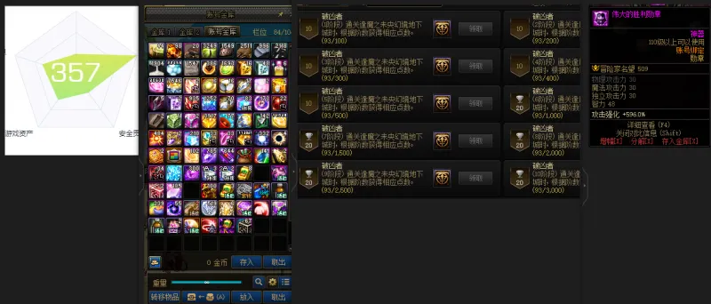 DNFJU37768DNF端游账号详情图4 DNFJU37768DNF端游账号详情图4