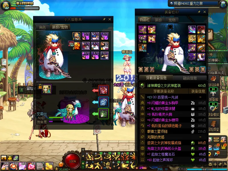 DNFJU37768DNF端游账号详情图11 DNFJU37768DNF端游账号详情图11
