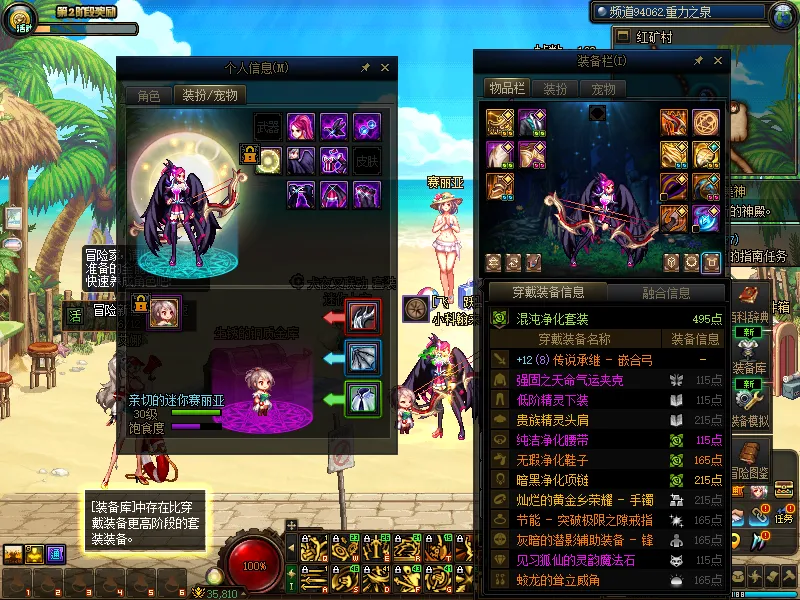 DNFJU37768DNF端游账号详情图7