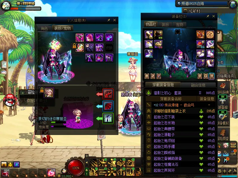 DNFJU37773DNF端游账号详情图18