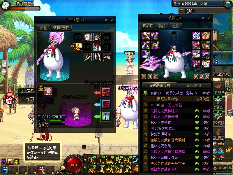 DNFJU37775DNF端游账号详情图18