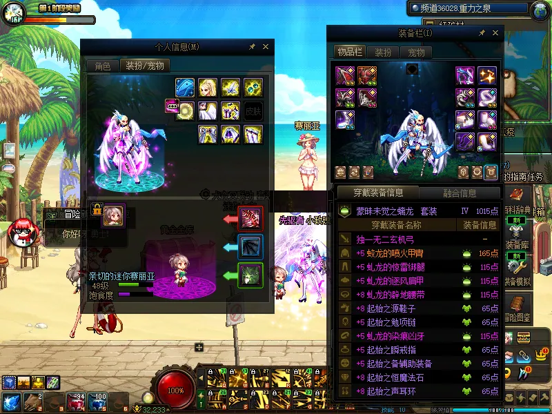 DNFJU37775DNF端游账号详情图19