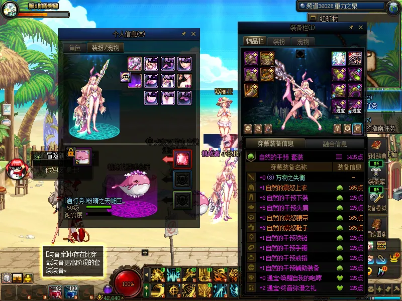 DNFJU37775DNF端游账号详情图17