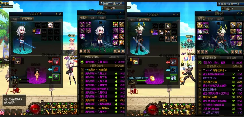 DNFJU37777DNF端游账号详情图14
