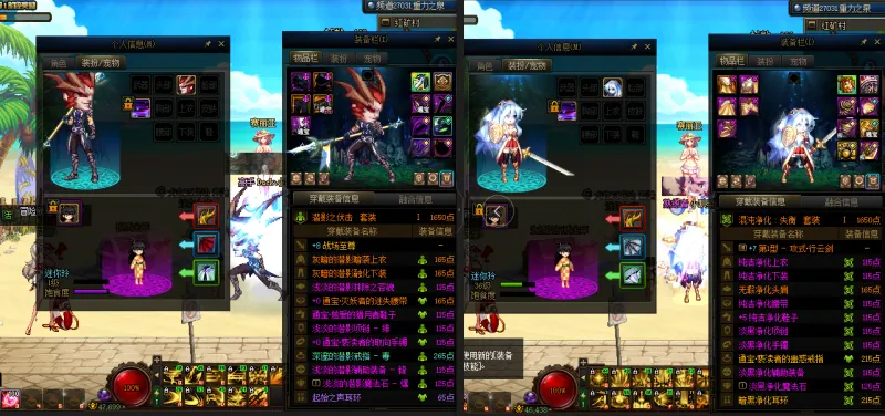 DNFJU37777DNF端游账号详情图13