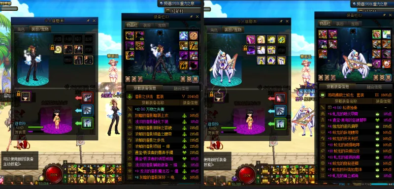 DNFJU37777DNF端游账号详情图8 DNFJU37777DNF端游账号详情图8