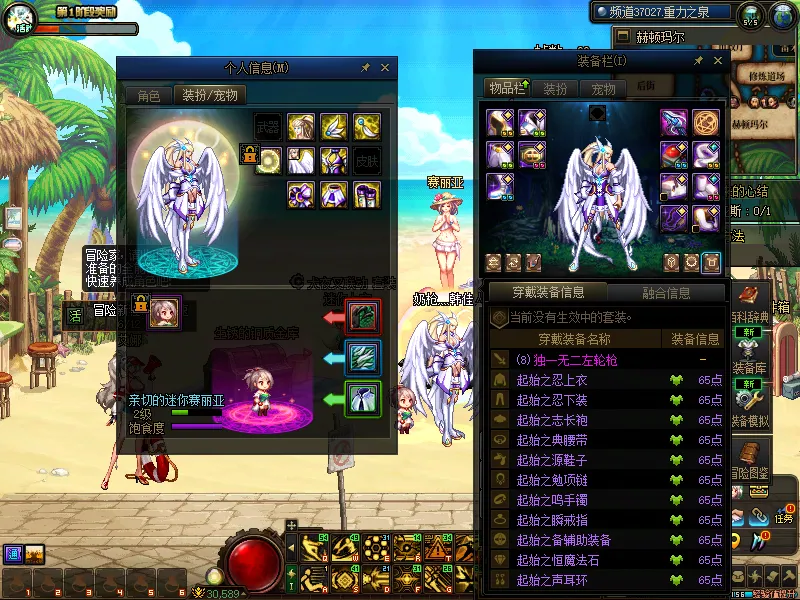 DNFJU37779DNF端游账号详情图15