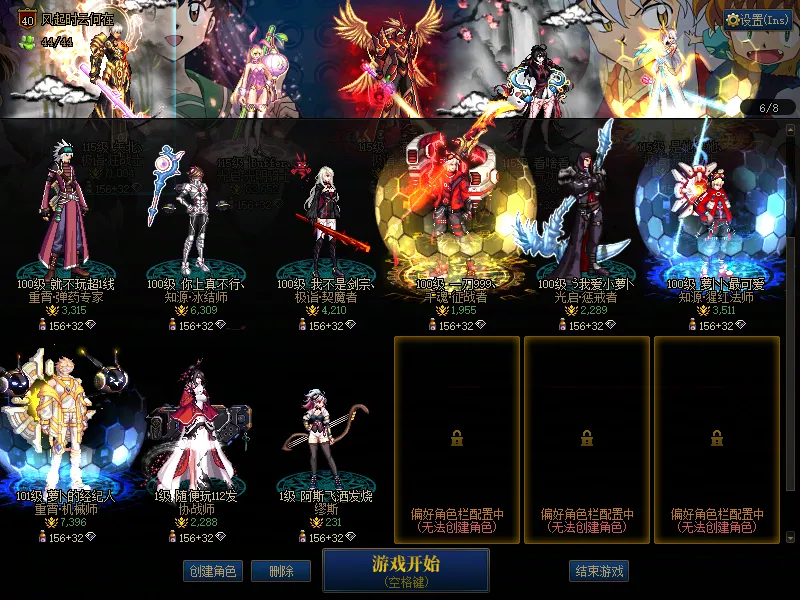 DNFJU37782DNF端游账号详情图4 DNFJU37782DNF端游账号详情图4