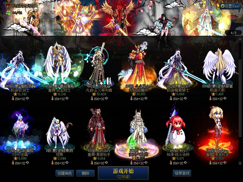 DNFJU37782DNF端游账号详情图3