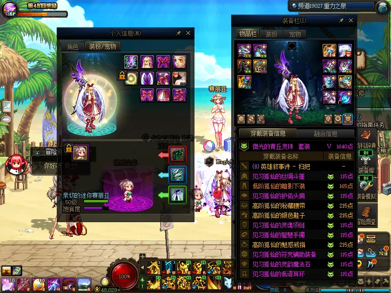 DNFJU37782DNF端游账号详情图20