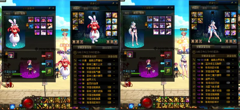 DNFJU37789DNF端游账号详情图20 DNFJU37789DNF端游账号详情图20