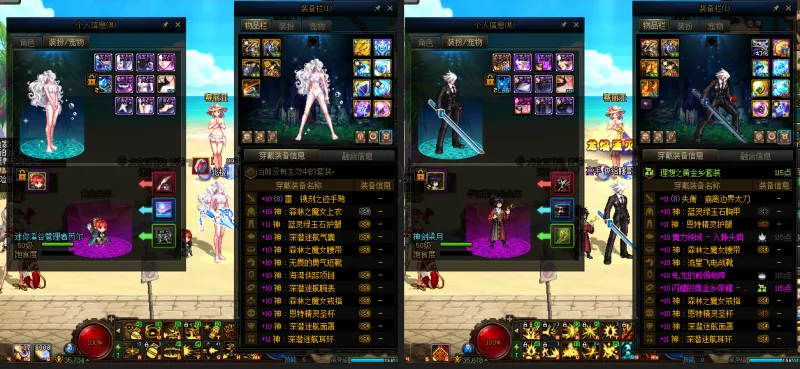 DNFJU37789DNF端游账号详情图17