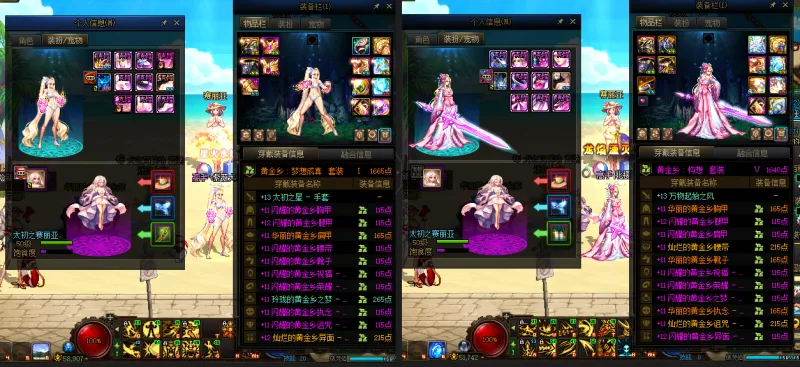 DNFJU37789DNF端游账号详情图12 DNFJU37789DNF端游账号详情图12