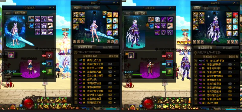 DNFJU37789DNF端游账号详情图21 DNFJU37789DNF端游账号详情图21