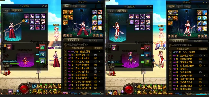 DNFJU37789DNF端游账号详情图19