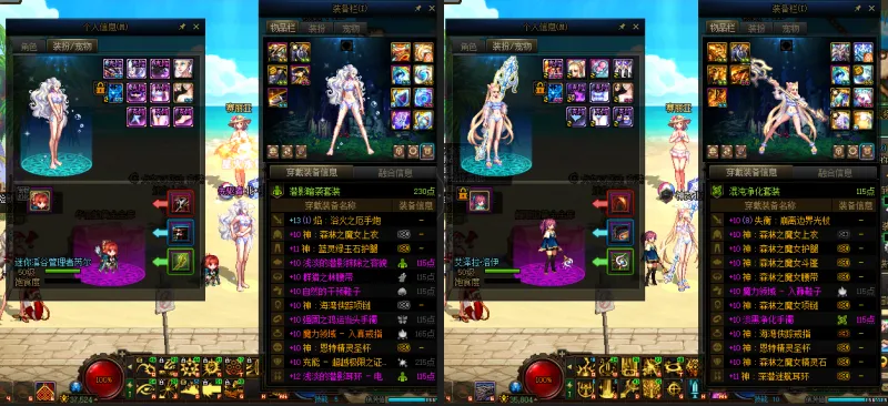 DNFJU37789DNF端游账号详情图16