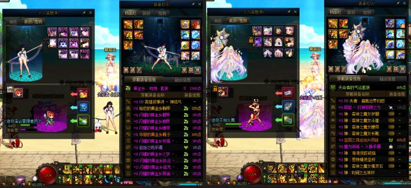 DNFJU37789DNF端游账号详情图13 DNFJU37789DNF端游账号详情图13