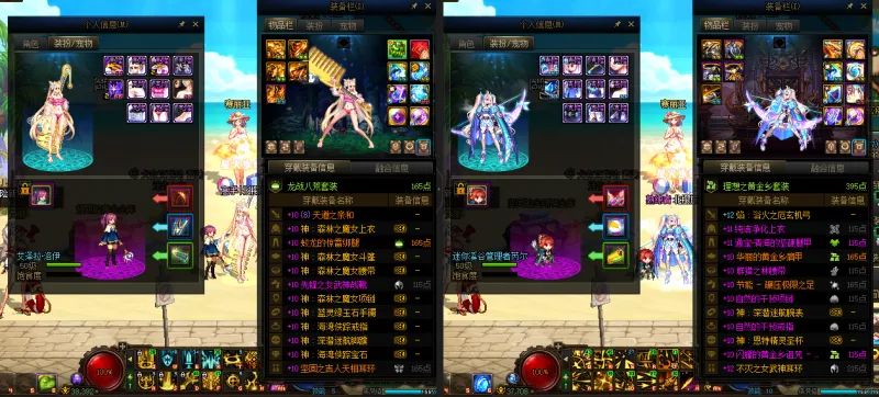 DNFJU37789DNF端游账号详情图15
