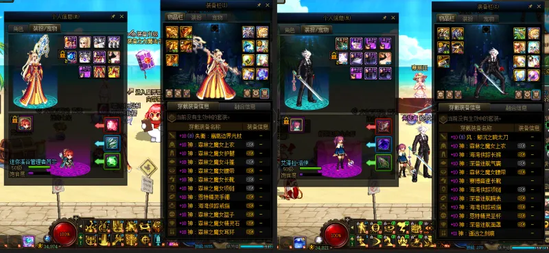 DNFJU37789DNF端游账号详情图22