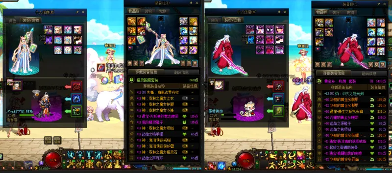 DNFJU37789DNF端游账号详情图14