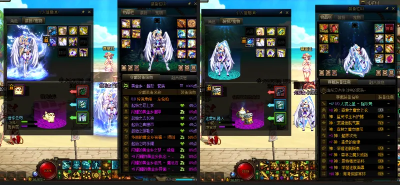 DNFJU37789DNF端游账号详情图23
