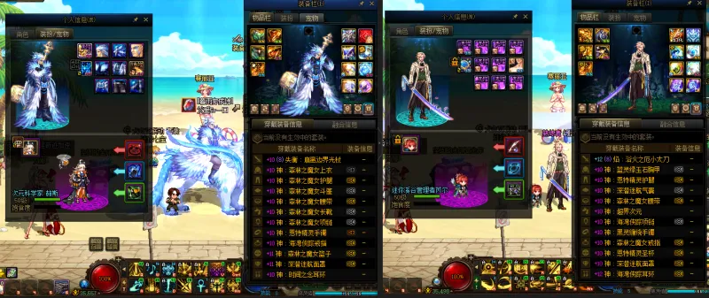 DNFJU37789DNF端游账号详情图18