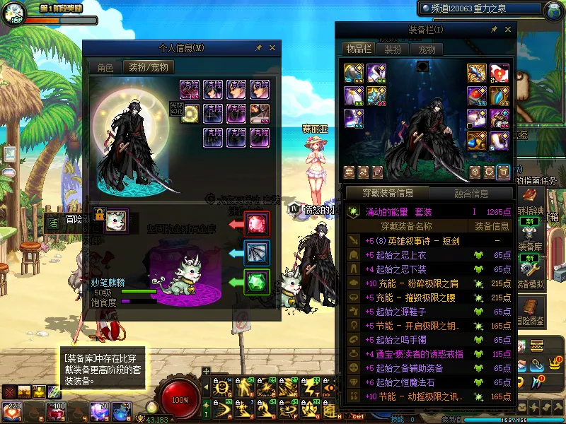 DNFJU37794DNF端游账号详情图13