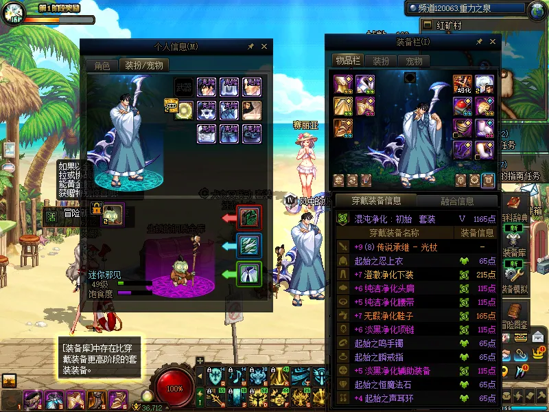 DNFJU37794DNF端游账号详情图15 DNFJU37794DNF端游账号详情图15