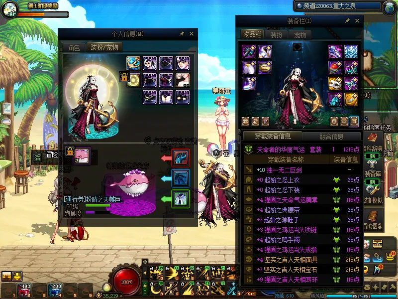 DNFJU37794DNF端游账号详情图16 DNFJU37794DNF端游账号详情图16