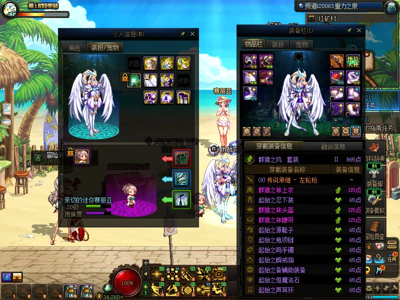 DNFJU37794DNF端游账号详情图17