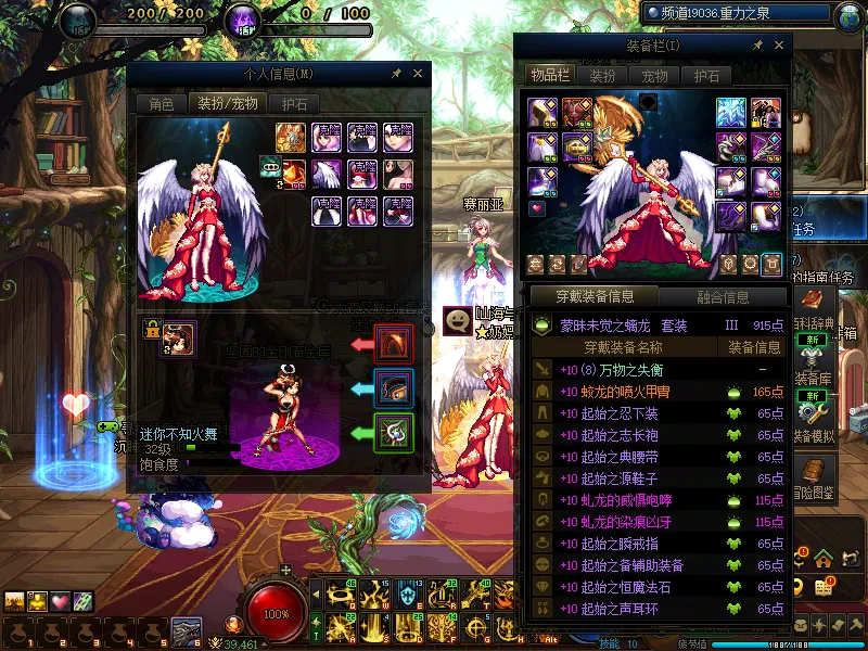 DNFJU37795DNF端游账号详情图10 DNFJU37795DNF端游账号详情图10