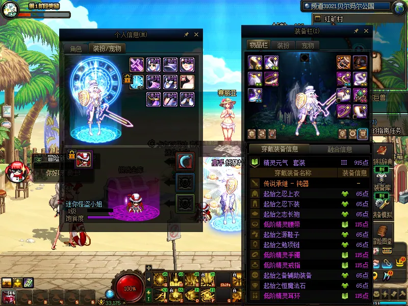 DNFJU37796DNF端游账号详情图19