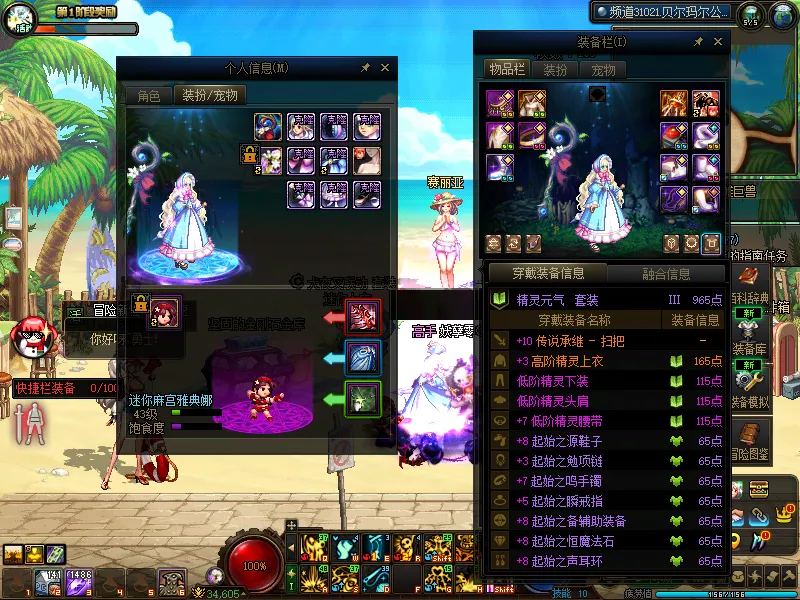 DNFJU37796DNF端游账号详情图12