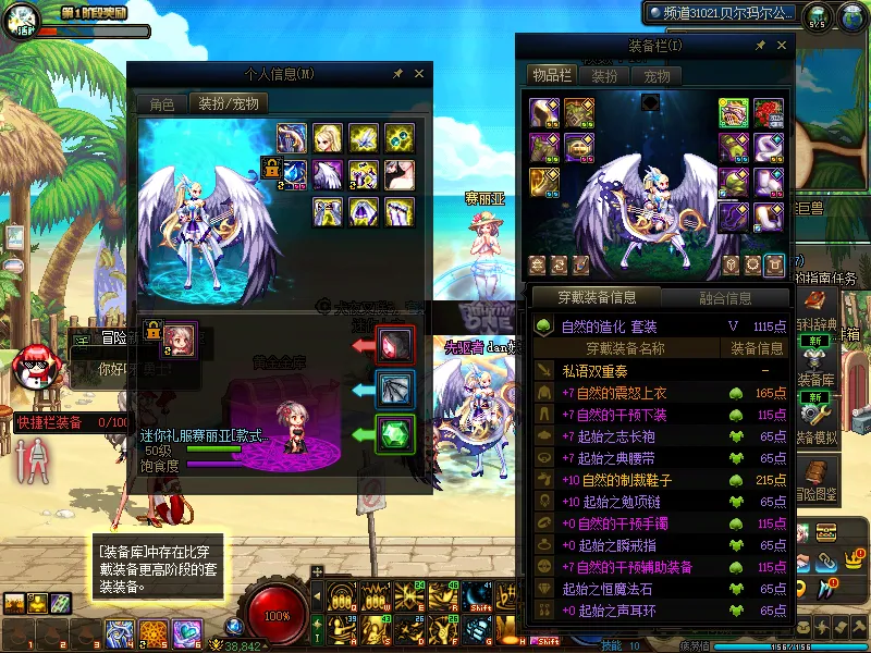 DNFJU37796DNF端游账号详情图10