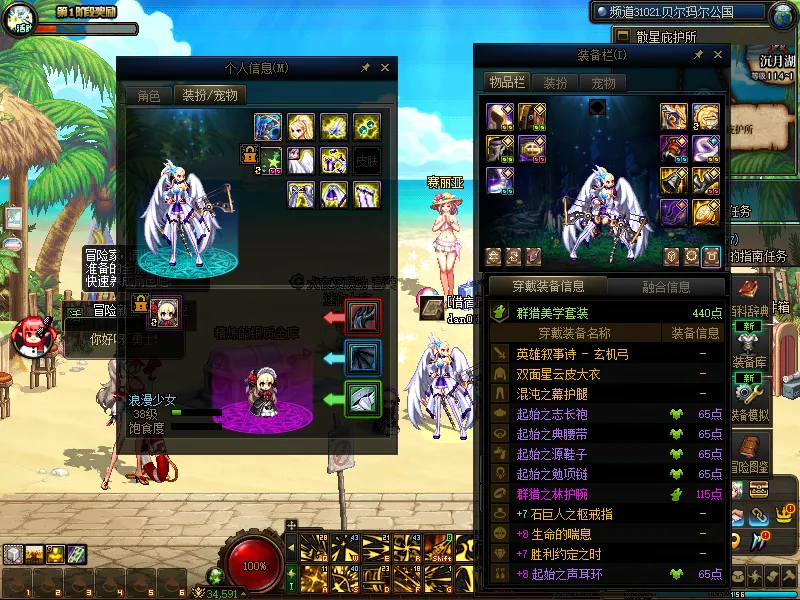 DNFJU37796DNF端游账号详情图16