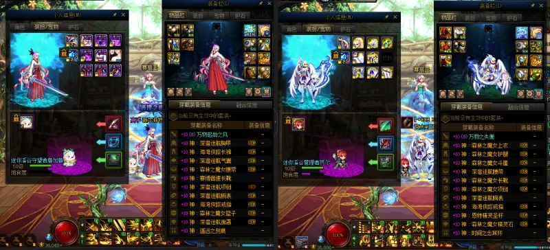 DNFJU37799DNF端游账号详情图15