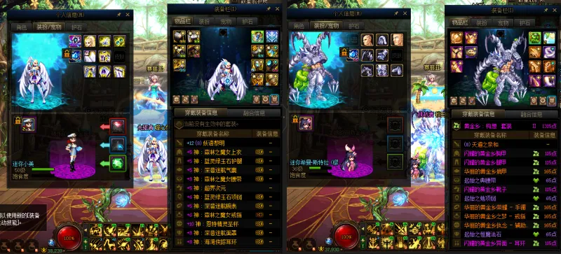DNFJU37799DNF端游账号详情图19 DNFJU37799DNF端游账号详情图19
