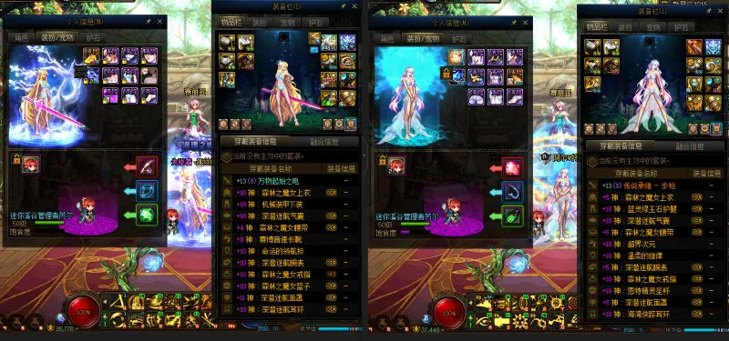DNFJU37799DNF端游账号详情图16 DNFJU37799DNF端游账号详情图16